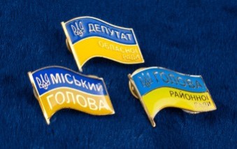 Депутатские значки изготовление на заказ, к значку изготавливаем удостоверение и футляр, предлагаем значки флажки стран