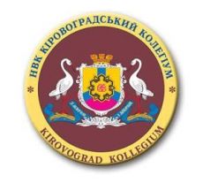 Изготовление заказных значков на заказ Киев Кировоградский коллегиум