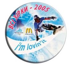 Изготовление заказных значков на заказ Киев Все звёзды 2005
