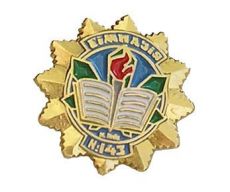 Штампованные значки - чеканные, изготовление штампованных значков, значки на заказ, нагрудные значки, покрытие золото или никель, металлические значки с эмалями
