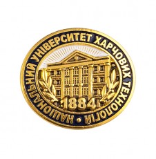 Значки для учебных заведений предлагаем изготовление на заказ для ВУЗов, школ, индивидуальный подход
