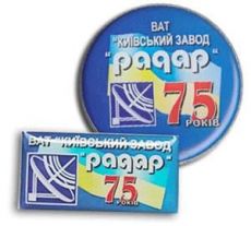 Объемные значки с линзой, значки с объемной наклейкой, заливные значки, изготовление значков в Киеве, можем сделать большие тиражи