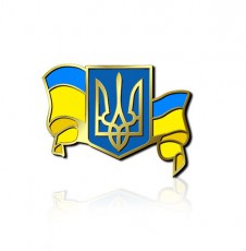 Атрибутика с национальной символикой