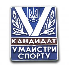 Металлические значки, изготовление металлических значков на заказ, значки из металла, травленые значки, значки с эмалями, высокое качество